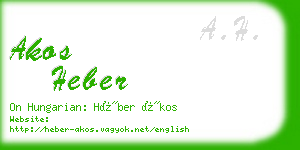 akos heber business card